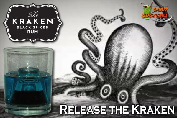 Kraken где