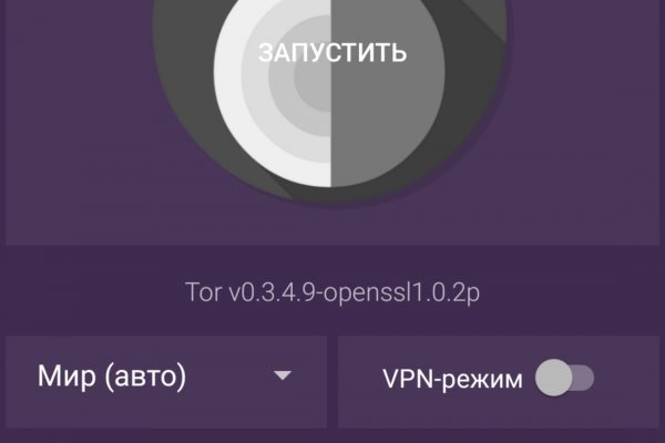 Официальная ссылка на kraken 3dark link com