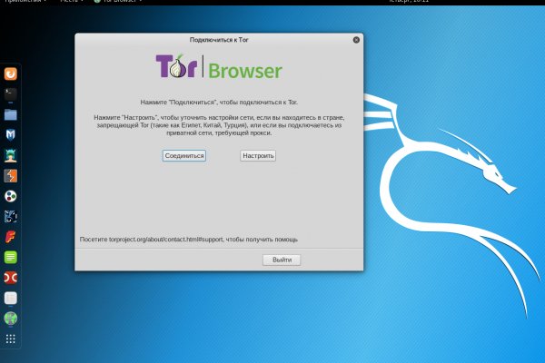 Onion ссылки даркнет