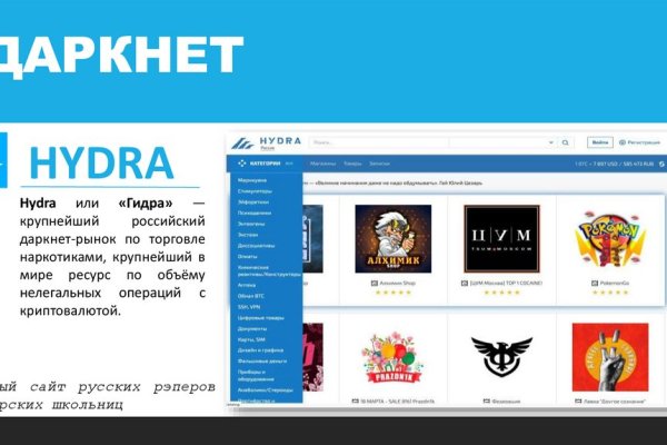 Регистрация на kraken