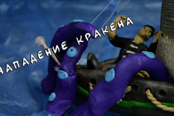 Kraken сайт kraken torion