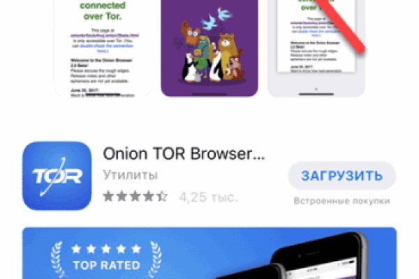 Kraken ссылка tor официальный сайт