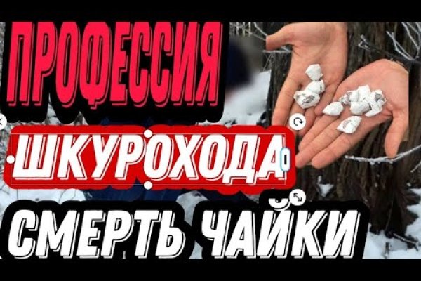 Ссылка на кракен реальная