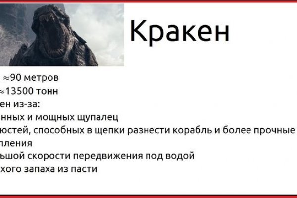 Кракен тор kraken zerkalo