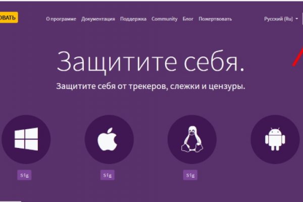 Кракен маркетплейс kr2web in площадка