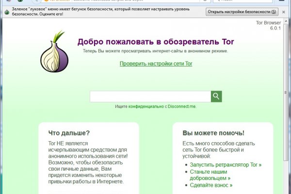 Kraken tor onion зеркало